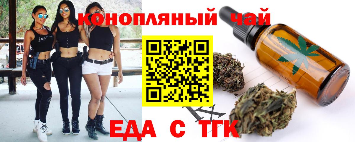 Cannafood конопля  Вход с VPN  Сосновый Бор 