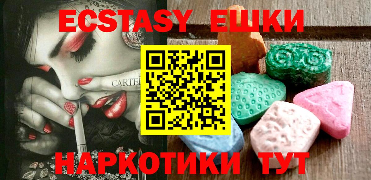 Экстази TESLA Сосновый Бор
