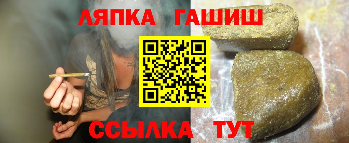 Гашиш ice o lator Сосновый Бор
