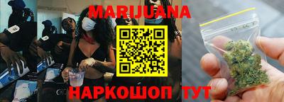 каннабис Бугуруслан