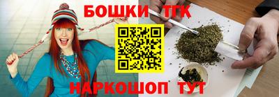 каннабис Бугуруслан