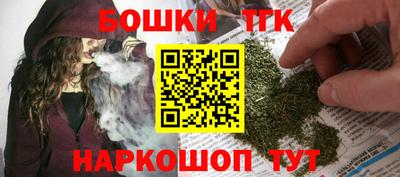 каннабис Бугуруслан
