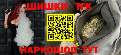 каннабис Бугуруслан