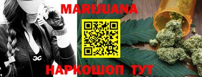 каннабис Бугуруслан