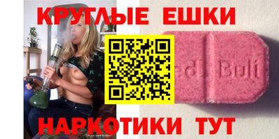 спиды Бузулук