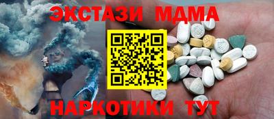 спиды Бузулук