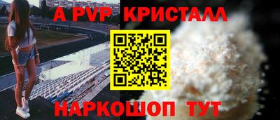 спиды Бузулук