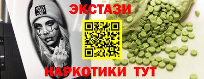 MDMA Будённовск