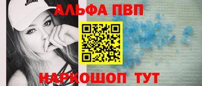 спиды Бузулук