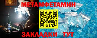 спиды Бузулук
