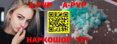 спиды Бузулук