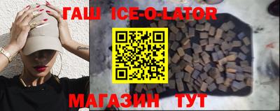 спиды Бузулук