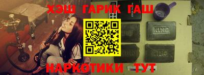 каннабис Бугуруслан