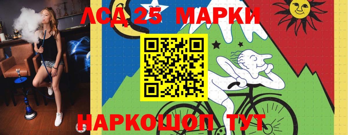 Сосновый Бор  LSD-25 экстази ecstasy  Вход с VPN  ЛСД экстази кислота 