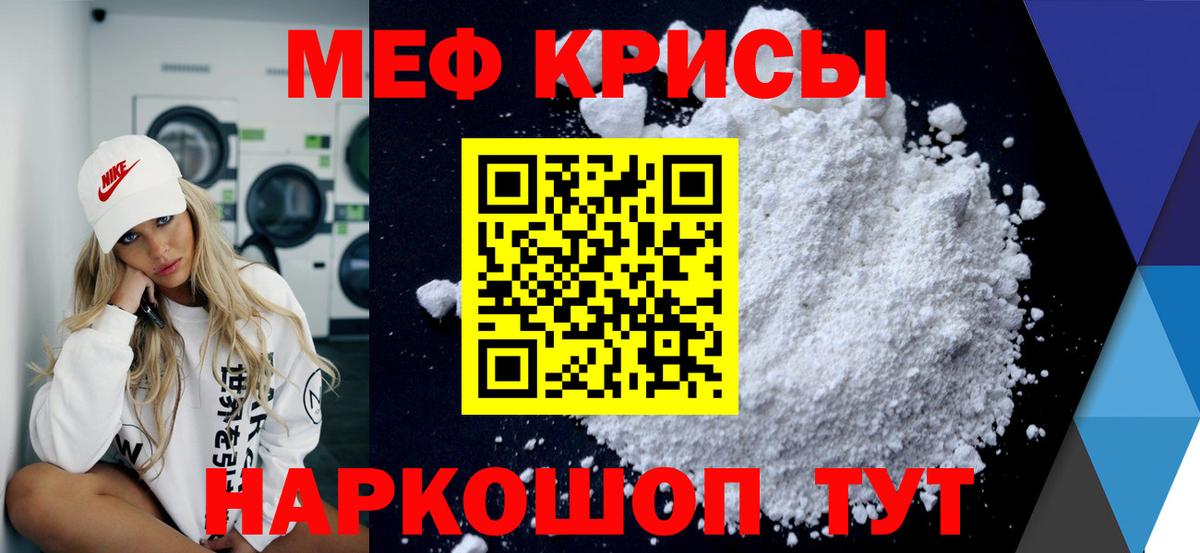 Сосновый Бор  Мефедрон  Вход с VPN  Мефедрон 4 MMC  Мефедрон mephedrone  МЕФ 