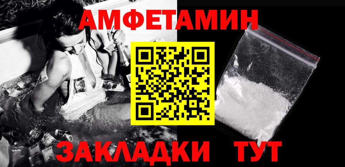 Метамфетамин Methamphetamine  Метамфетамин Methamphetamine  Сосновый Бор  Метамфетамин  Вход с VPN 