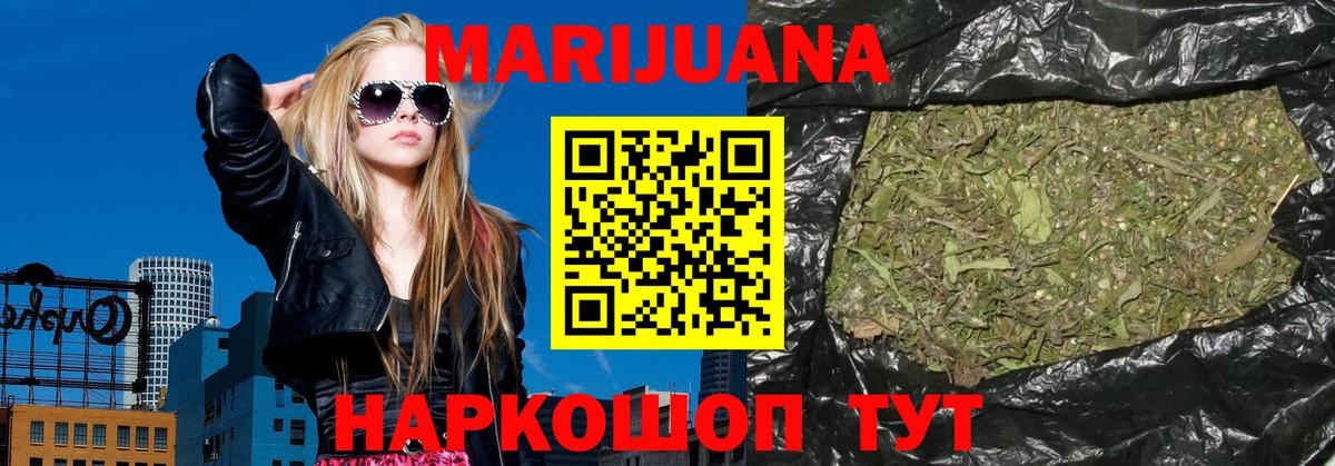 Сосновый Бор  Бошки Шишки VHQ  Вход с VPN  Каннабис MAZAR  Каннабис MAZAR 