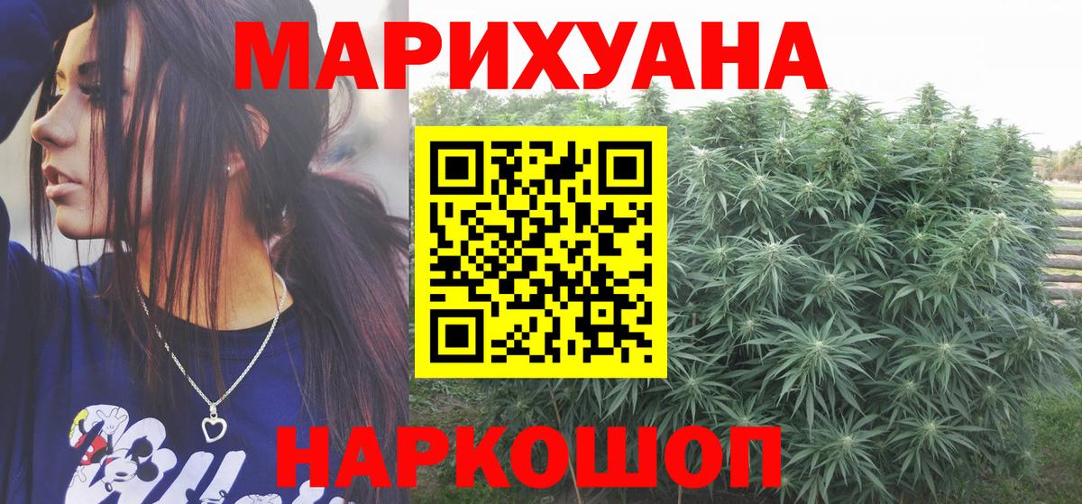 Бошки марихуана семена Сосновый Бор